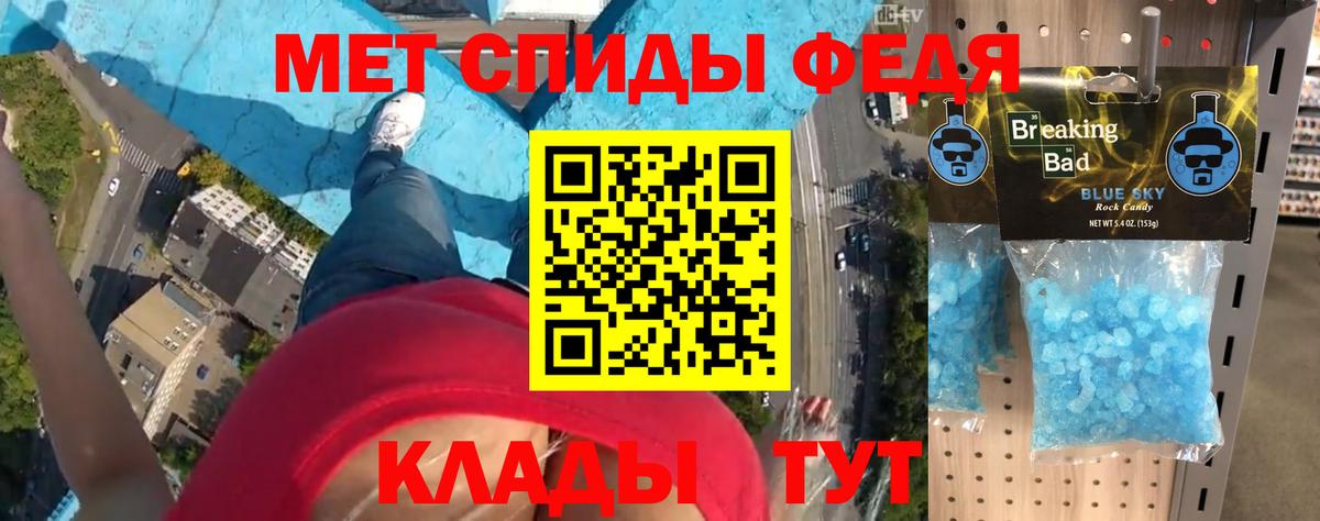 Amphetamine Premium Кузнецк