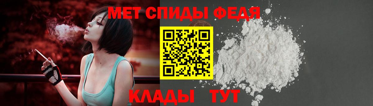 Amphetamine  Вход с VPN  АМФ  Amphetamine Premium  Кузнецк 