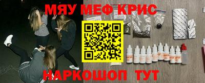 соль ск Краснокаменск