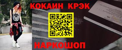 2c-b Краснодар