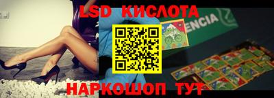 меф Коммунар