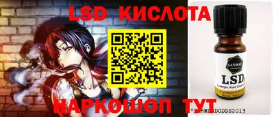 меф Коммунар