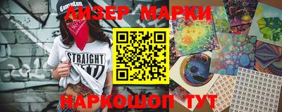 меф Коммунар