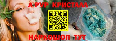 марихуана Конаково