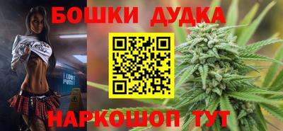 марихуана Конаково