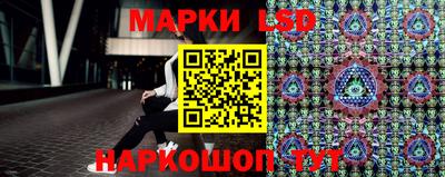 индика Комсомольск-на-Амуре