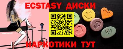 индика Комсомольск-на-Амуре