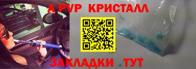 меф Коммунар