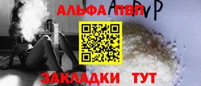 меф Коммунар