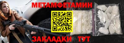 соль ск Краснокаменск