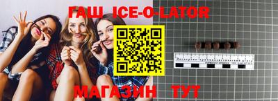 индика Комсомольск-на-Амуре