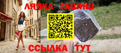 индика Комсомольск-на-Амуре