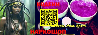 индика Комсомольск-на-Амуре