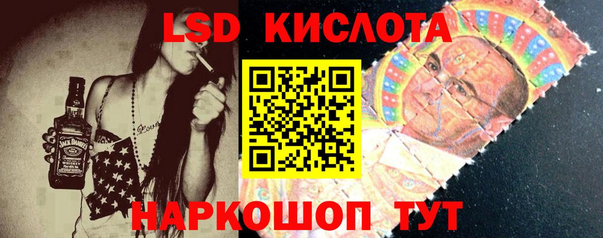 LSD-25 экстази ecstasy  ЛСД экстази  Кузнецк  ЛСД экстази ecstasy  Вход с VPN 