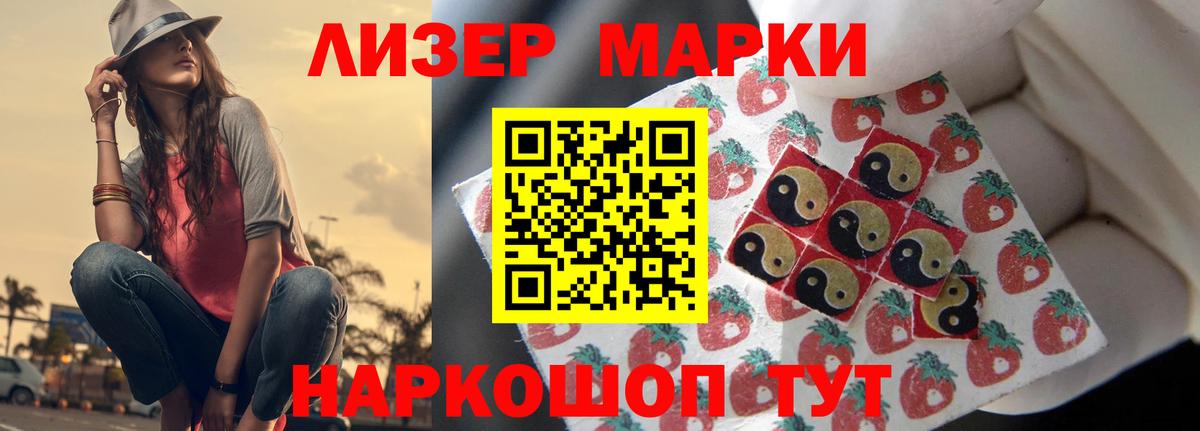 LSD-25 экстази кислота Кузнецк