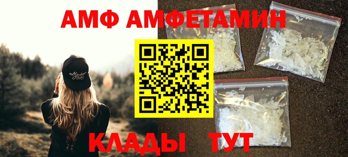 Кузнецк  Метамфетамин Methamphetamine  Вход с VPN 