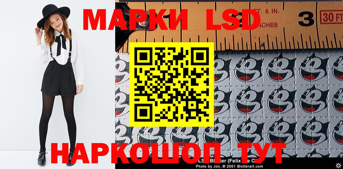 магазин    Вход с VPN  Кузнецк  Марки N-bome 1,5мг 