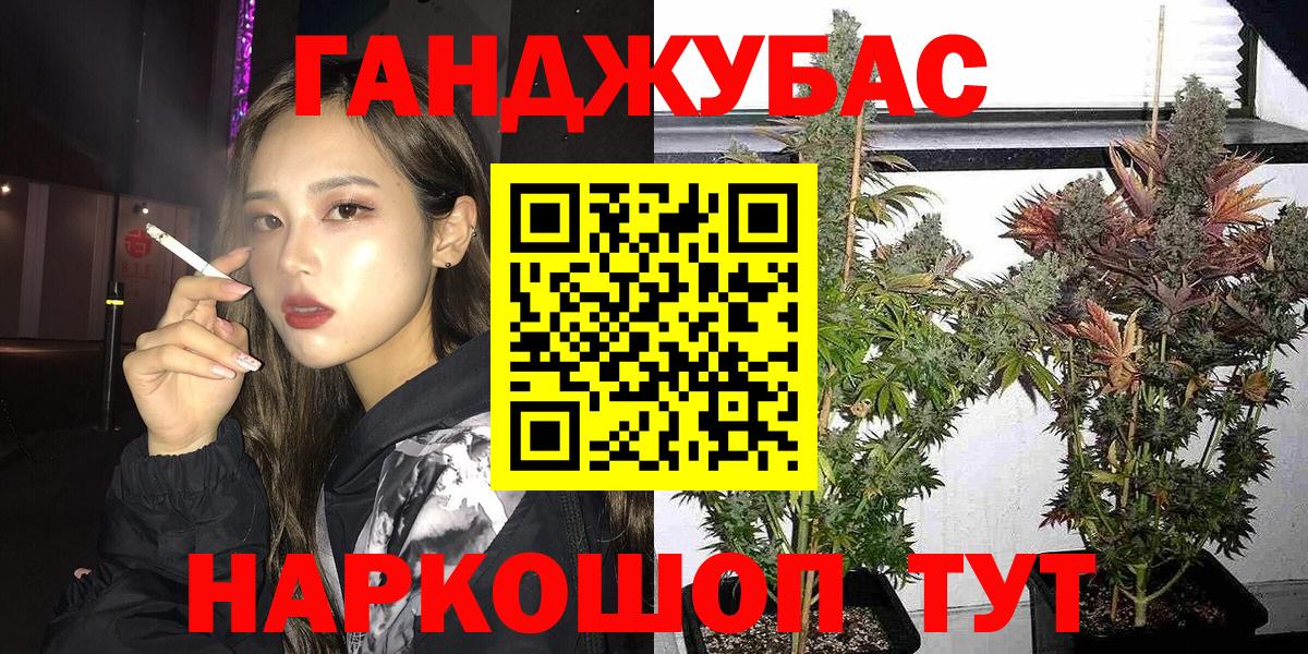 Конопля MAZAR  Марихуана AK-47  Кузнецк  Вход с VPN  Канабис VHQ 